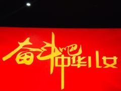 -天幕新彩云国际影城(激光巨幕店)