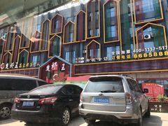 -味道工厂楚虾王(龙虾城店)
