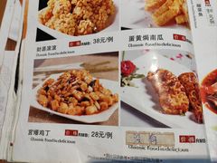 -鸿亨泰杂鱼馆(港馨家园店)