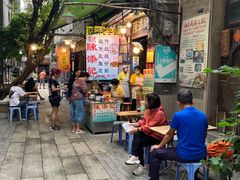 -陈添記·祖傳爽鱼皮·西关老字号(广州首店)