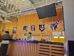 -明日世界密室轰趴·剧本桌游·箭馆团建(国贸店)