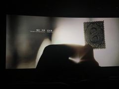 -大光明丽星VIP影城(昌里路杜比全景声店)