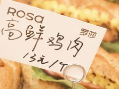 -罗莎蛋糕(魔法师司门口店)