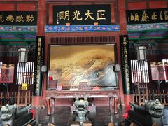 -开封府