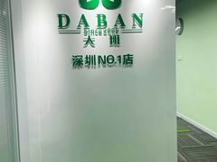 -大班家政月嫂育儿嫂(深圳NO.1店)