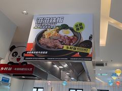 -乡村基(双流时代奥特莱斯餐厅)