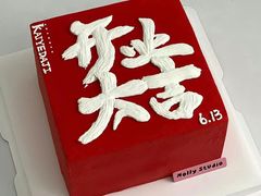 -咖咖熊蛋糕定制·英国蓝风车动物性淡奶油