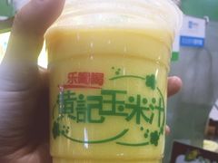 -黄记玉米汁(天河又一城店)