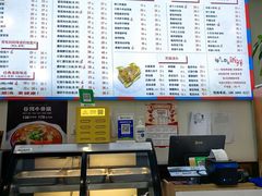 -肖妈妈手擀面(武夷店)