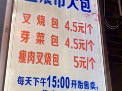 -盘飧市(春熙路店)