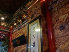-缪氏川菜(丰盛町店)