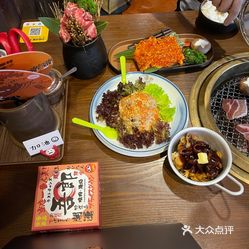 吾郎烧肉酒场 杭州余杭店 电话 地址 价格 营业时间 图 杭州美食 大众点评网