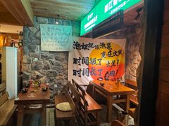 -马灯部落·西湖边的创意山景餐厅(虎跑动物园店)