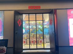 -乡里八闽·福州乡土菜(高宅店)