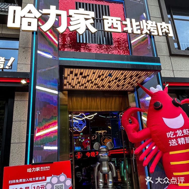 这家只要整点小龙虾🦞就送精酿!