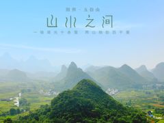 -翠屏五指山景区