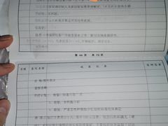 -同济大学附属口腔医院
