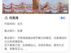 -东辰望海鱼码头·海鲜餐厅