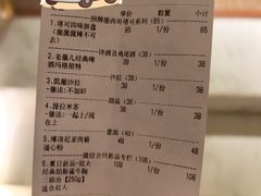 -See Ya回见墨西哥餐厅