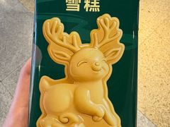 -新白鹿餐厅(百联世纪店)