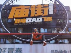 -黄兴南路步行商业街