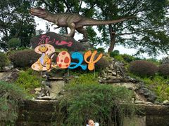 -自贡恐龙博物馆