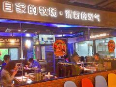 -三个蒙古大叔羊肉串(大宁店)