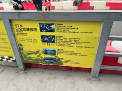 -赛卡联盟WSK卡丁车俱乐部