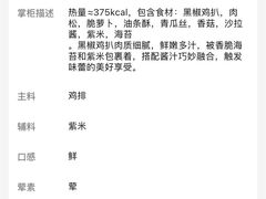 -阿杏饭团(悦汇城店)