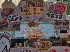 -凯德广场(学府店)