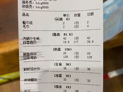 韭菜海肠-望海湾·清真餐厅