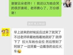 -想象乐创意早教托育中心(殷高西路店)