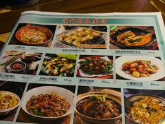 菜单-雀舞云南菜(天津天河城购物中心店)