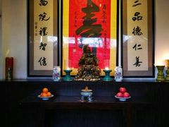 -三品尚院(贝勒府旧址店)