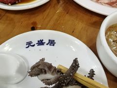 -元盛居(生态大街店)