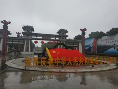 -西安汉城湖景区