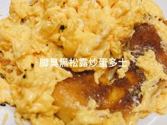 -华星冰室(湾仔店)