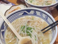 -鑫花溪牛肉米粉(东环大润发店)