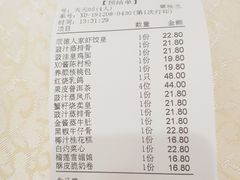 -顺德人家食府(黄金广场店)