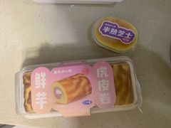 -墨茉点心局(国金街店)