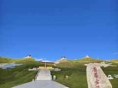 -日月山景区