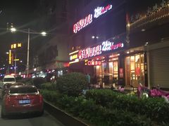 -口福汤包馆(融汇店)