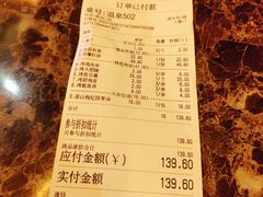 -水晶之星洗浴温泉汗蒸