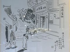 -浔庐餐厅•江西老字号•九江菜(南湖国际店)