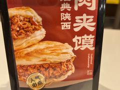 -一醒·手工面·西北传统小吃(悠方购物中心店)