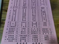 -木萨火锅店(开鲁路店)