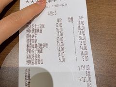 -萨莉亚意式餐厅(杭州滨江天街店)