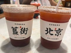 -北平三兄弟涮肉(簋街总店)