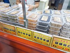 -采芝斋评弹茶馆(观前街店)