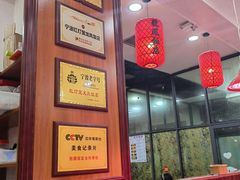 -红灯笼龙凤饭店(宁波老字号店)